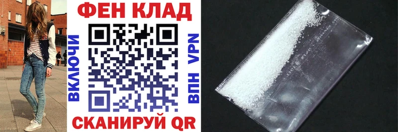 АМФ Розовый Макаров