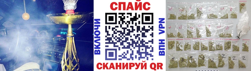 купить закладку  Макаров  БУТИРАТ 99% 