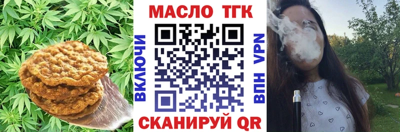 купить наркотик  Макаров  Cannafood конопля 