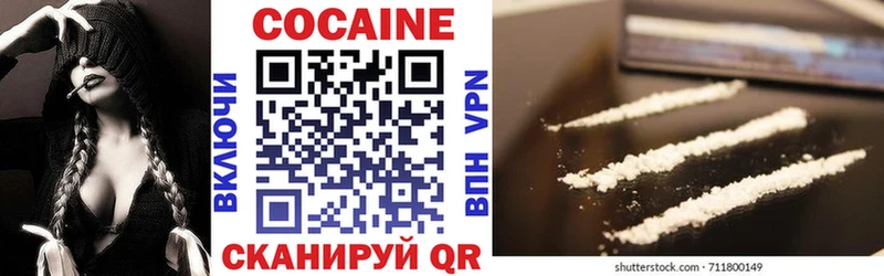 цены   маркетплейс официальный сайт  COCAIN FishScale  Макаров 