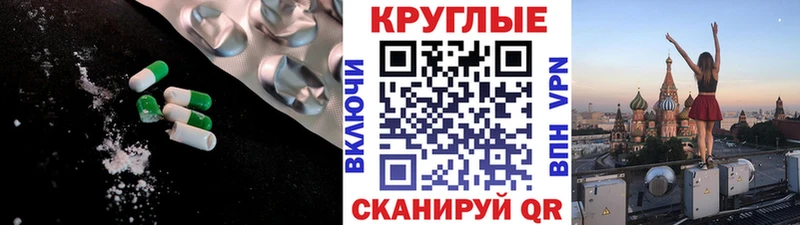 ЭКСТАЗИ круглые  ОМГ ОМГ зеркало  Макаров 