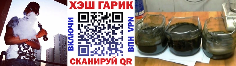 где можно купить Макаров Гашиш гашик