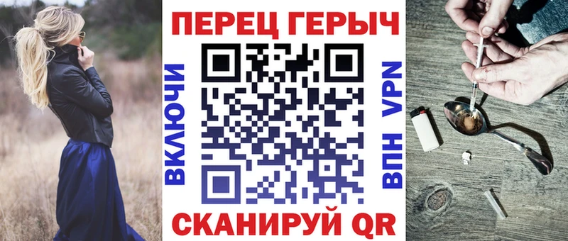 купить наркотики цена  ОМГ ОМГ зеркало  shop клад  Макаров  ГЕРОИН афганец 