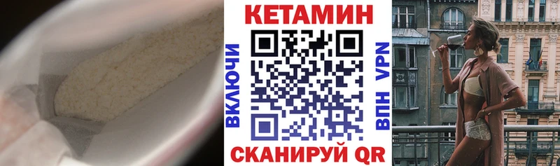 KRAKEN tor  закладки  Макаров  КЕТАМИН VHQ 