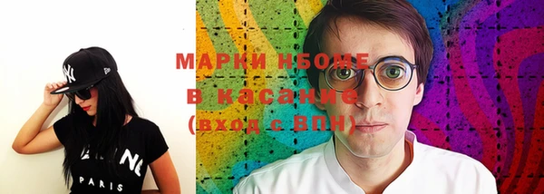 соль курить ск Лиски