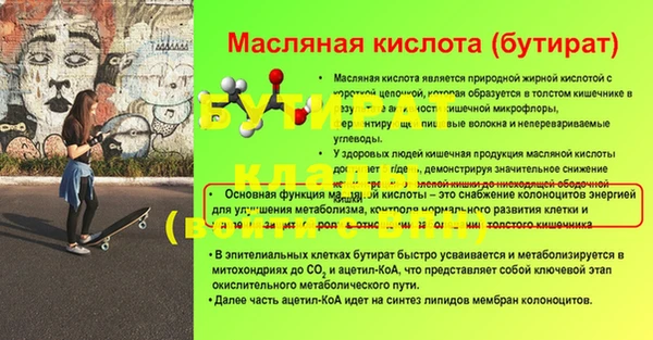соль курить ск Лиски