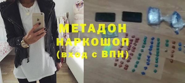 кокаин Лихославль