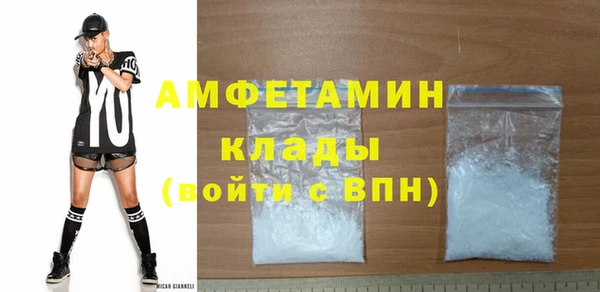 кокаин Лихославль
