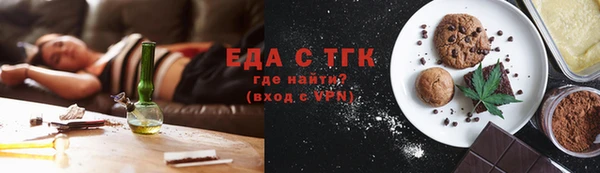 соль курить ск Лиски