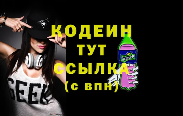 кокаин Лихославль