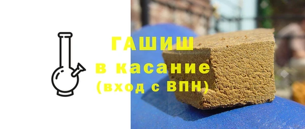 кокаин Лихославль