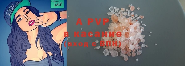 соль курить ск Лиски