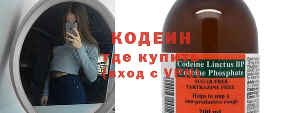 кокаин Лихославль