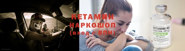 кокаин Лихославль