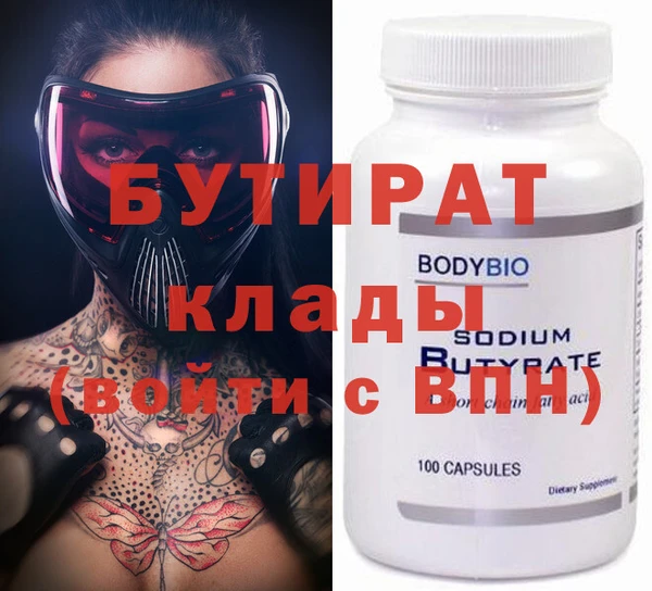 кокаин Лихославль