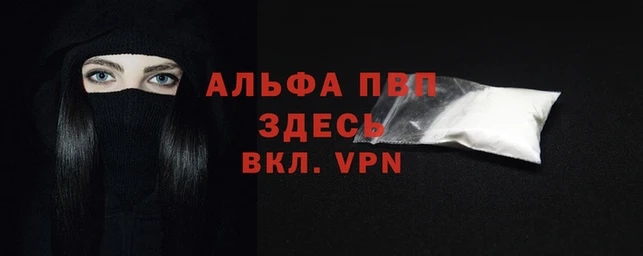 бутик Бронницы