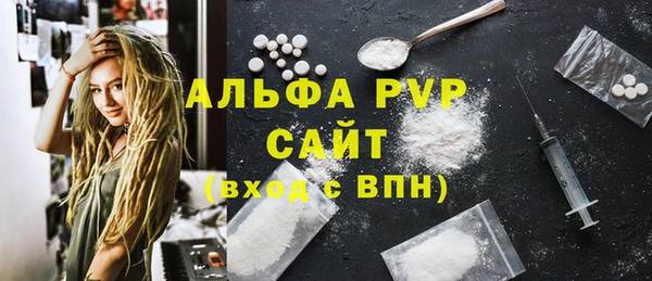 соль курить ск Лиски