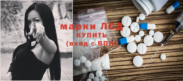кокаин Лихославль