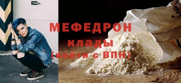 мефедрон VHQ Кизел