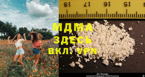 COCAINE Кедровый