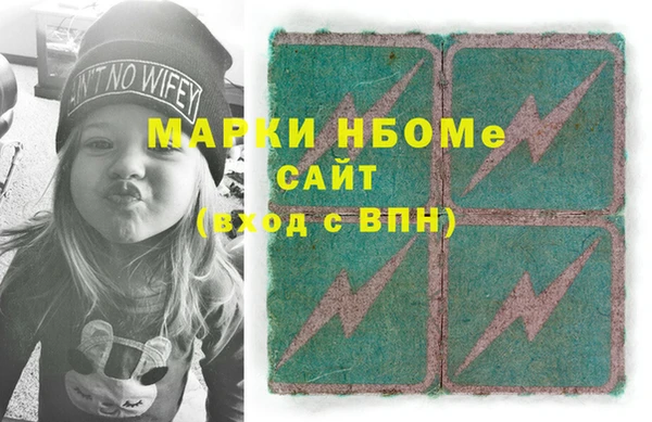 соль курить ск Лиски