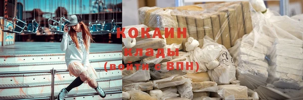 кокаин Лихославль