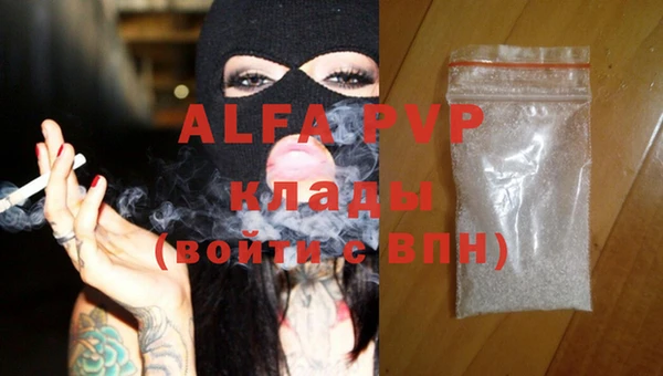 первитин Кемь