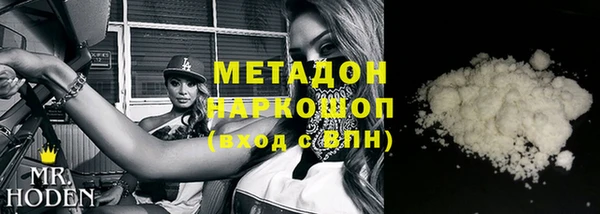кокаин Лихославль