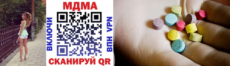 МДМА VHQ Макаров