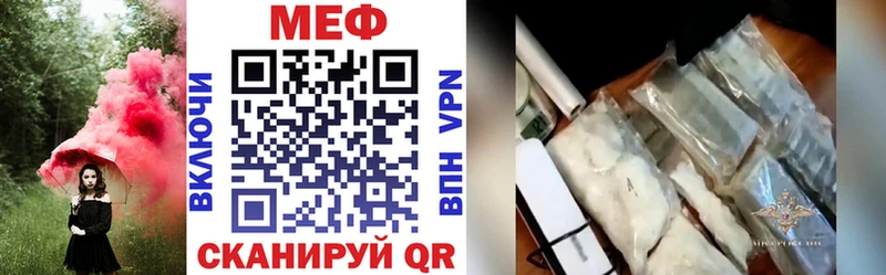 hydra ссылка  Макаров  Мефедрон mephedrone 