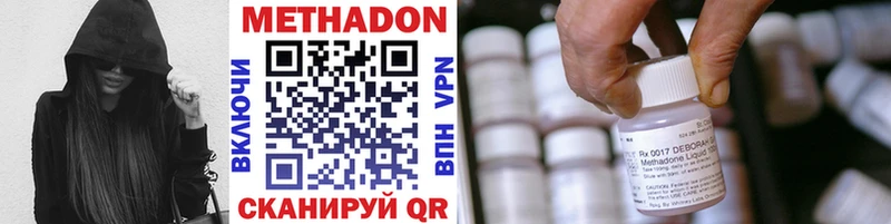 МЕТАДОН белоснежный  Макаров 