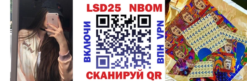 Марки N-bome 1,8мг  Макаров 