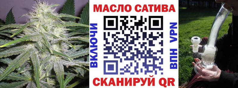 ТГК THC oil  Макаров 