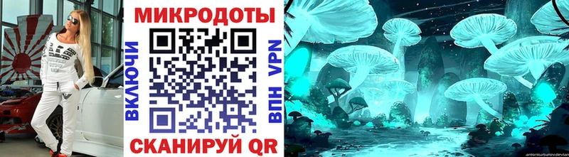магазин продажи наркотиков  МЕГА ссылка  Псилоцибиновые грибы мицелий  Макаров 
