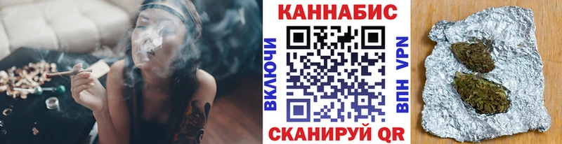 omg рабочий сайт  Макаров  Бошки марихуана AK-47  купить  цена 